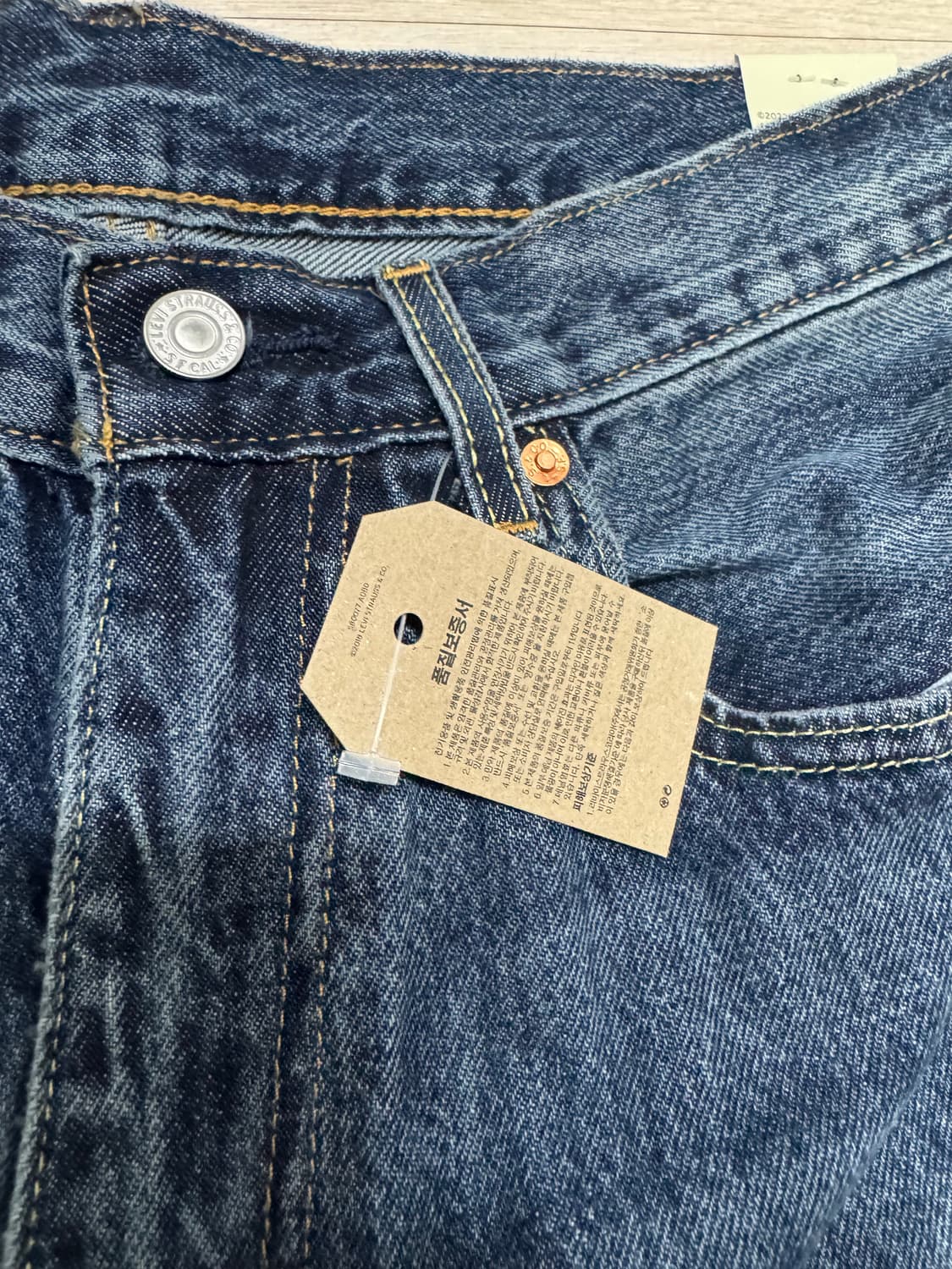 리바이스 프리미엄 578 배기 진 0045 34x32 상품이미지7