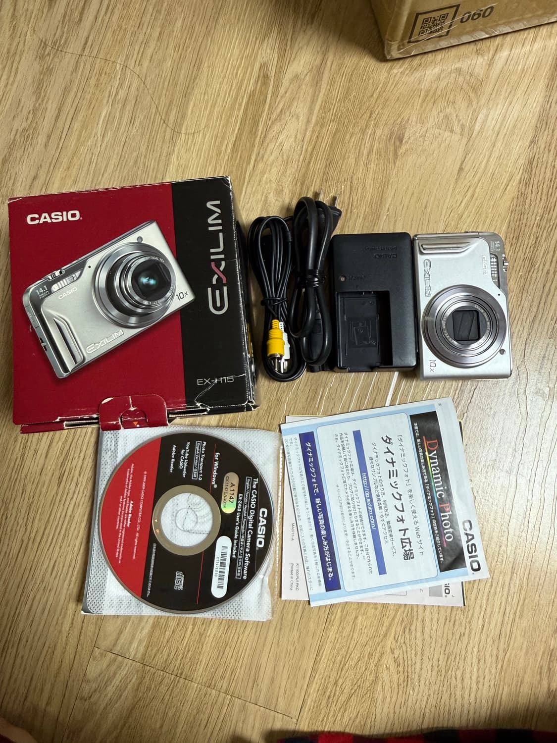 카시오 엑슬림 h15/Casio Exlim EX-H15(상태최상) 상품이미지1