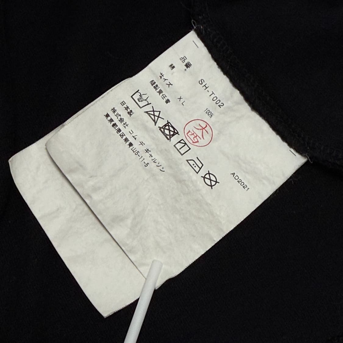 CDG x 스투시 꼼데가르송 티셔츠 블랙 상품이미지2