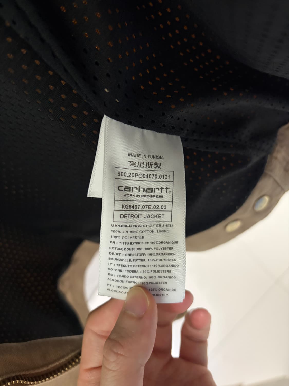 칼하트 WIP 디트로이트 자켓 M 상품이미지6