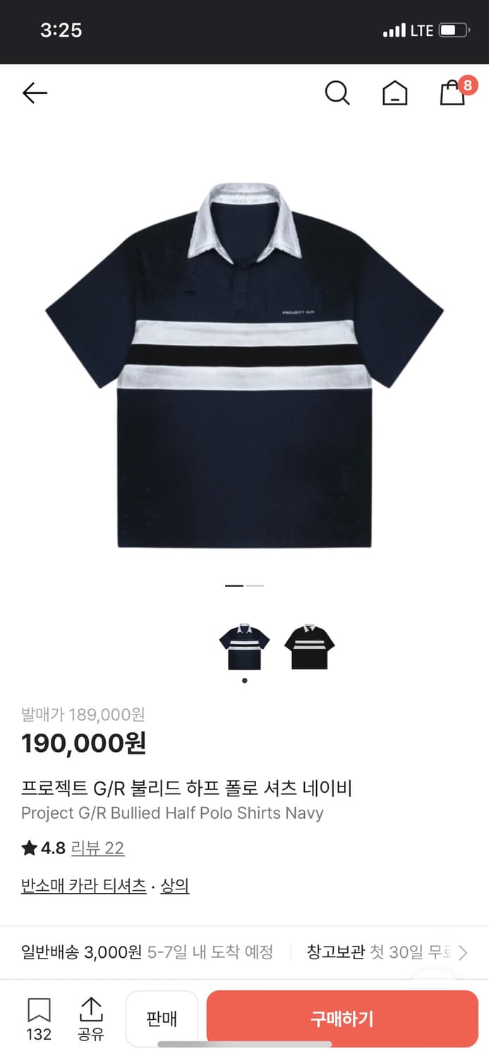 프로젝트gr 하프 폴로 셔츠 네이비 1사이즈 상품이미지1