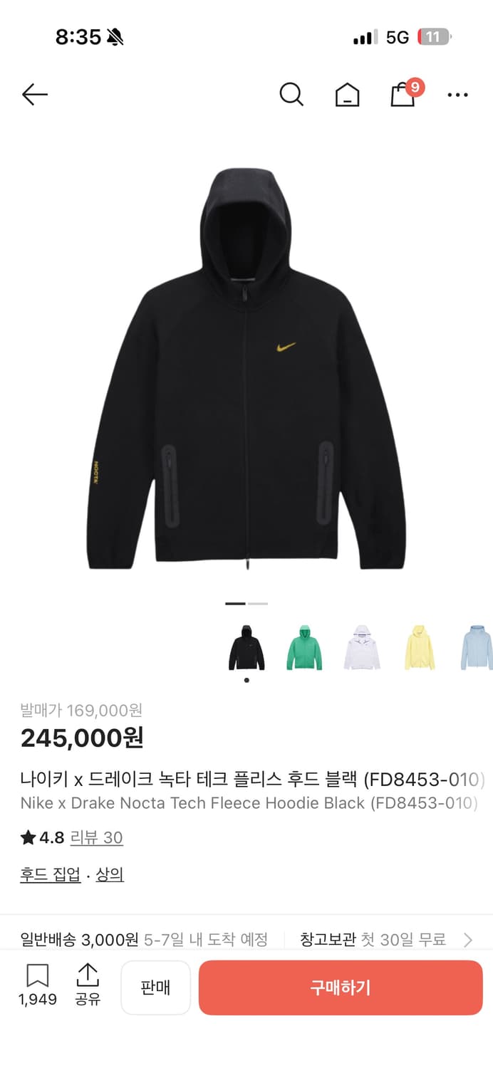 녹타 테크팩 상하의 다 삽니다 사이즈 L 상품이미지1