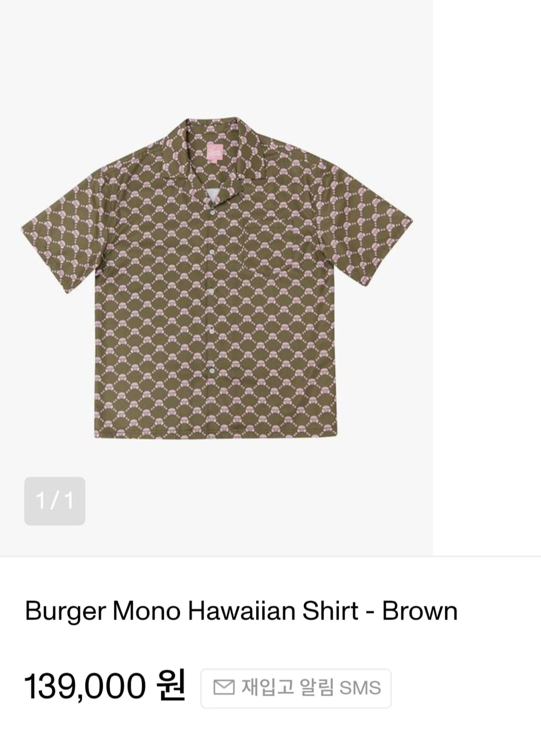 (새상품)반디더핑크 하와이안 셔츠 L size Vandy the Pink 상품이미지2