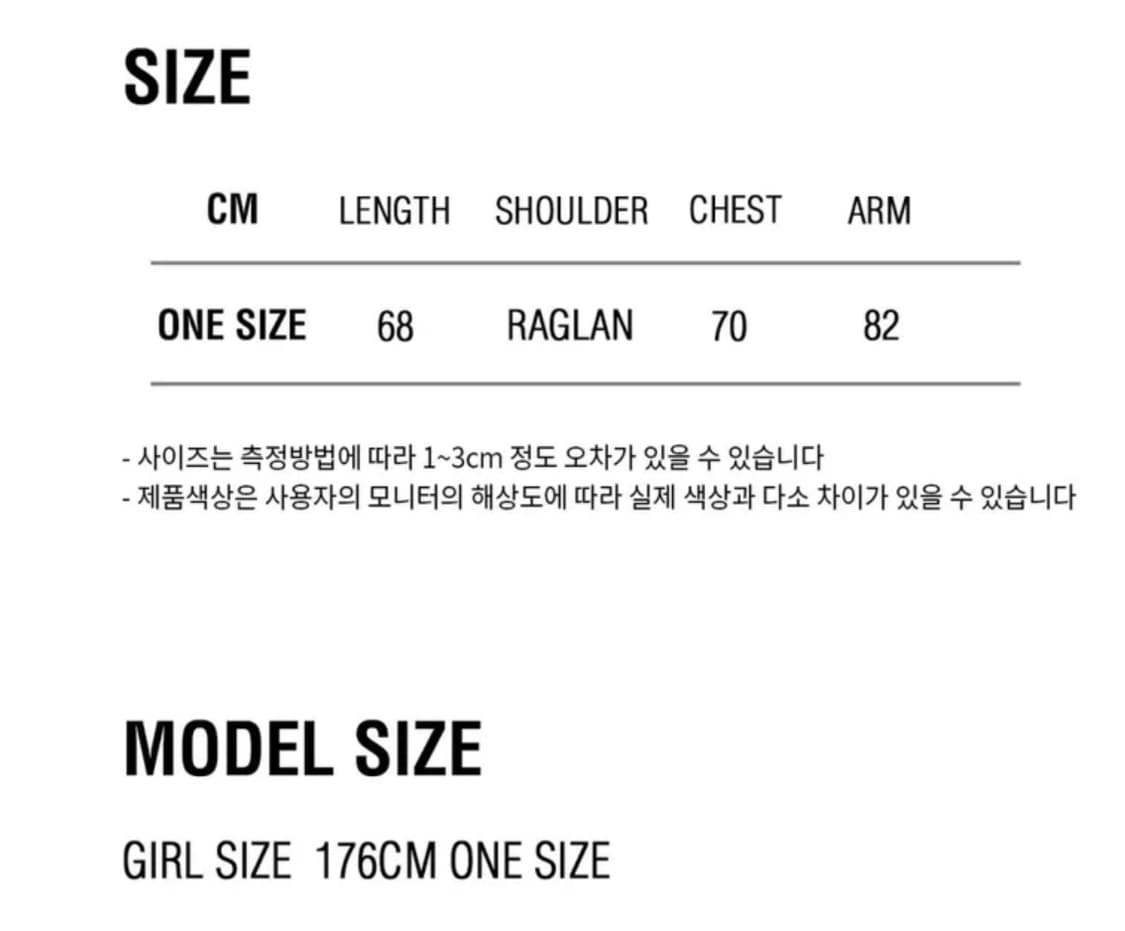 해비즘 기모 유니폼 레글런 후드집업 블랙 사이즈 프리 상품이미지3