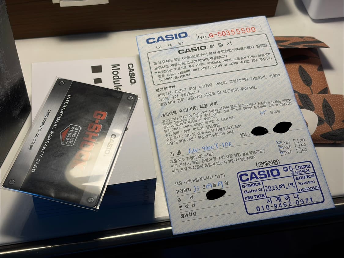 지샥 레인지맨 GW-9400Y 상품이미지6