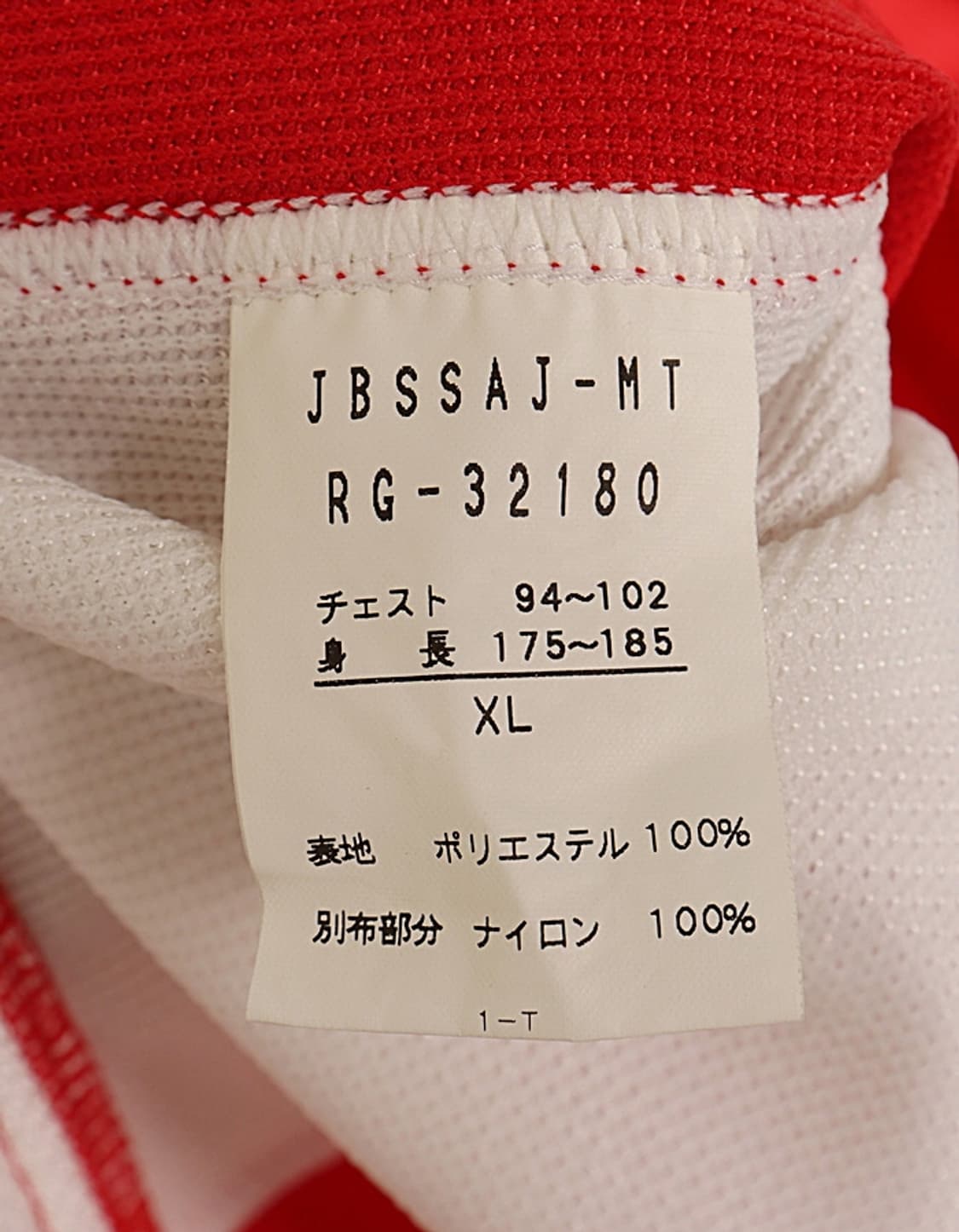 CANTERBURY Jersey T-Shirts 상품이미지7