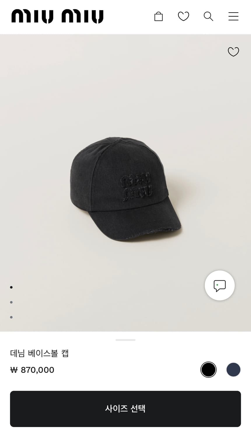 미우미우 데님 베이스볼 캡 M 상품이미지2