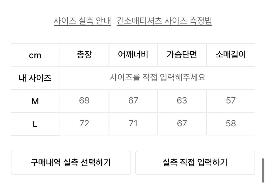 APR8 STAR LOGO HOODIE  상품이미지3