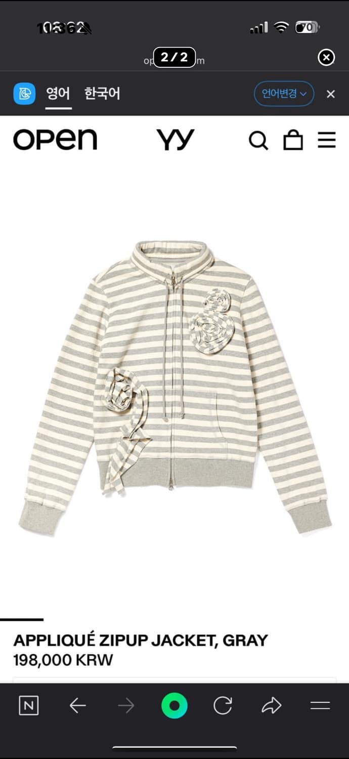 오픈와이와이 APPLIQUÉ ZIPUP JACKET, GRAY 집업 상품이미지2