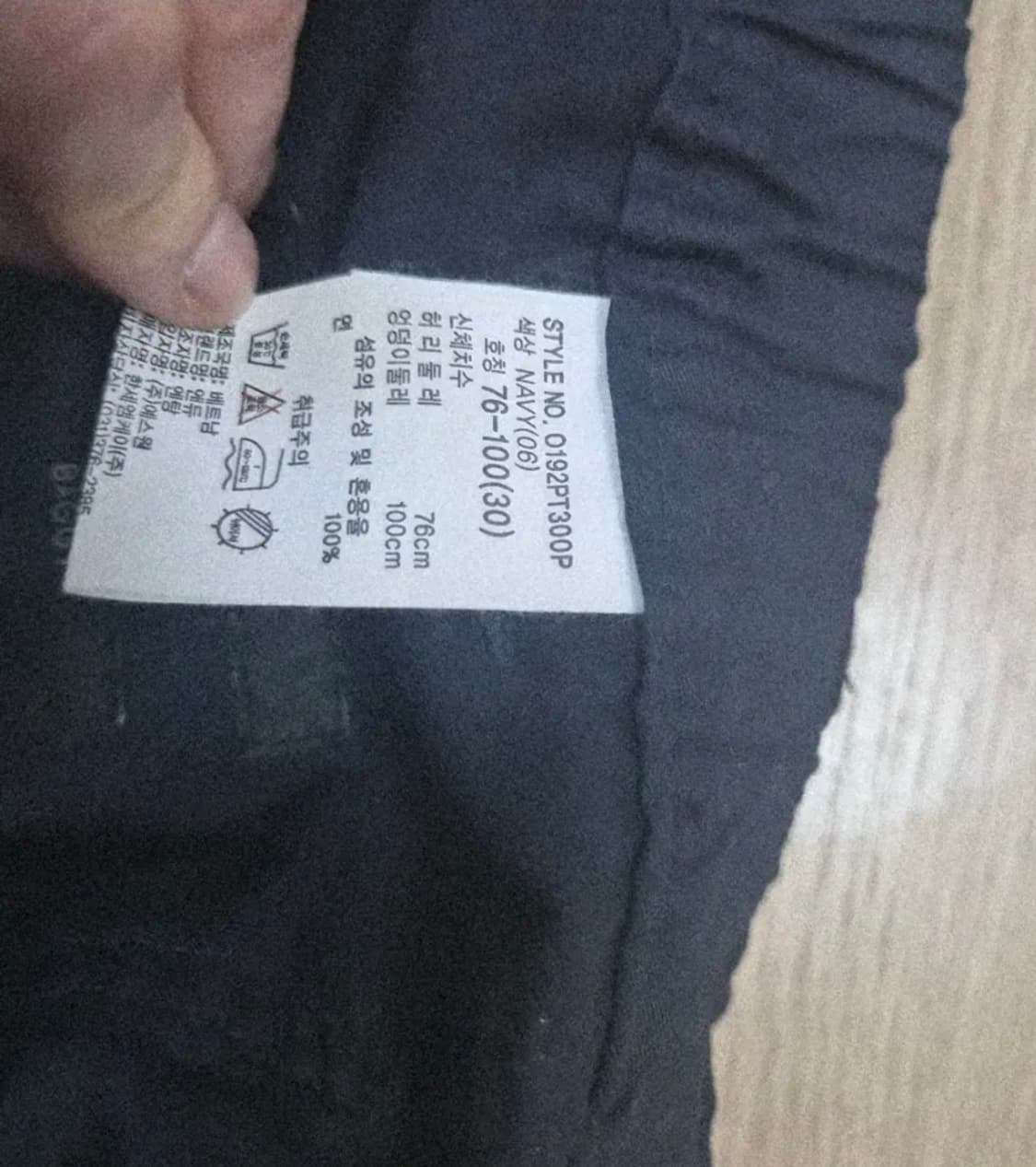 앤듀 새상품 네이비 벨트 스텐다드 상품이미지6