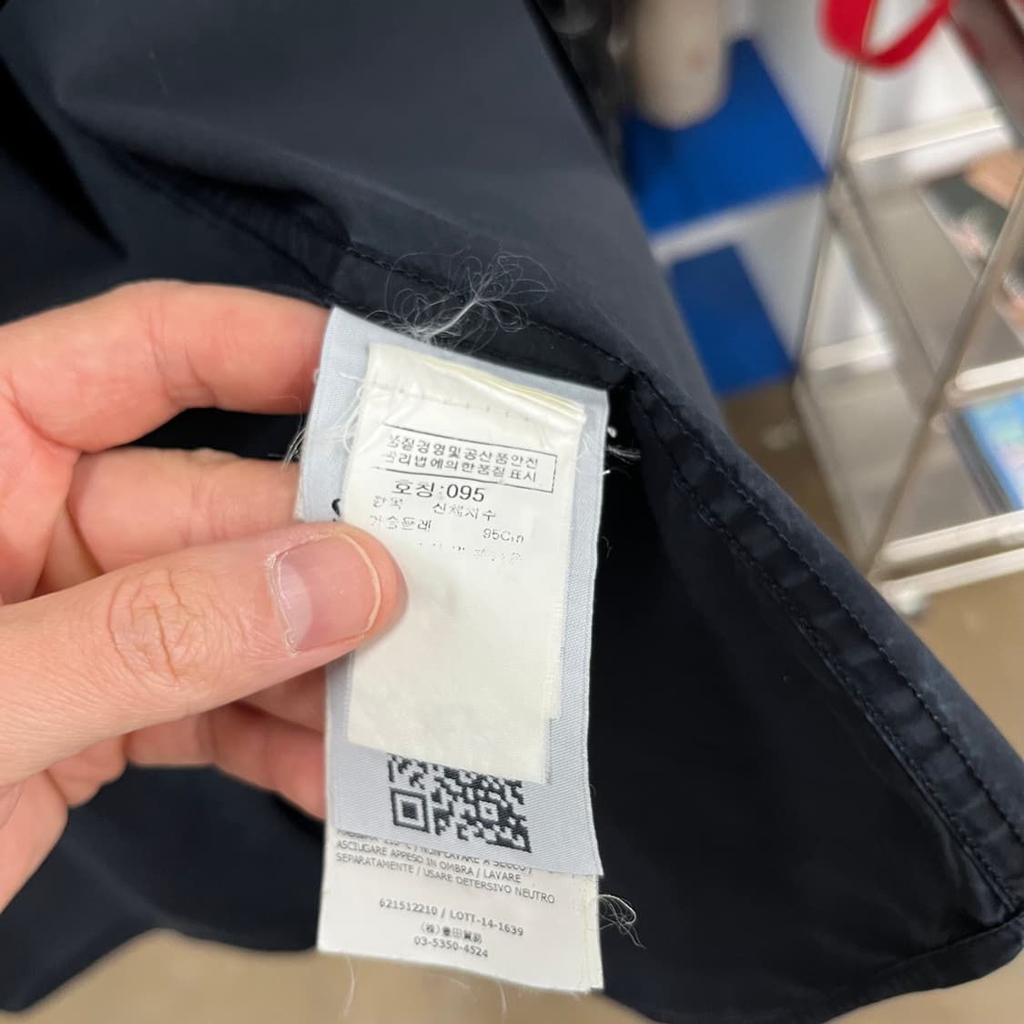 스톤아일랜드 가먼트다잉 셔츠 M 상품이미지4