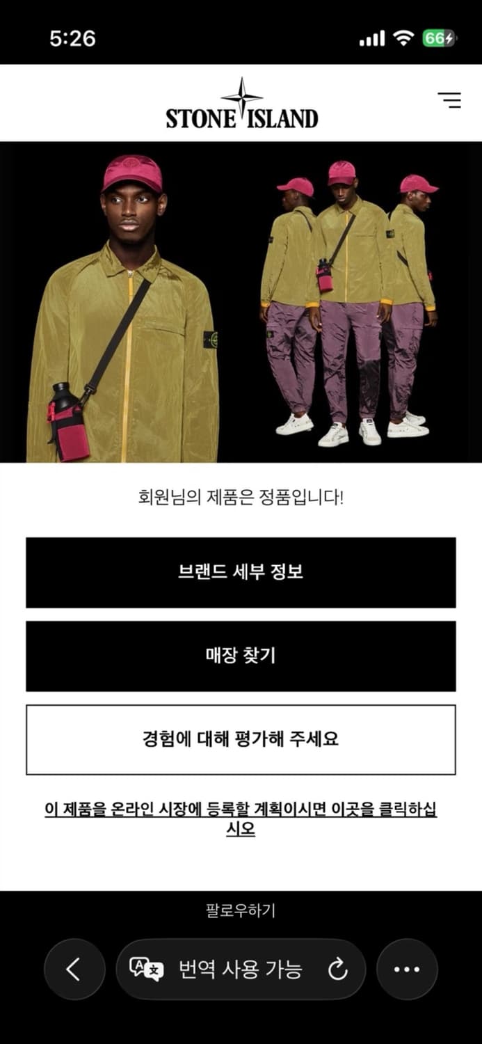 스톤 니트 상품이미지6