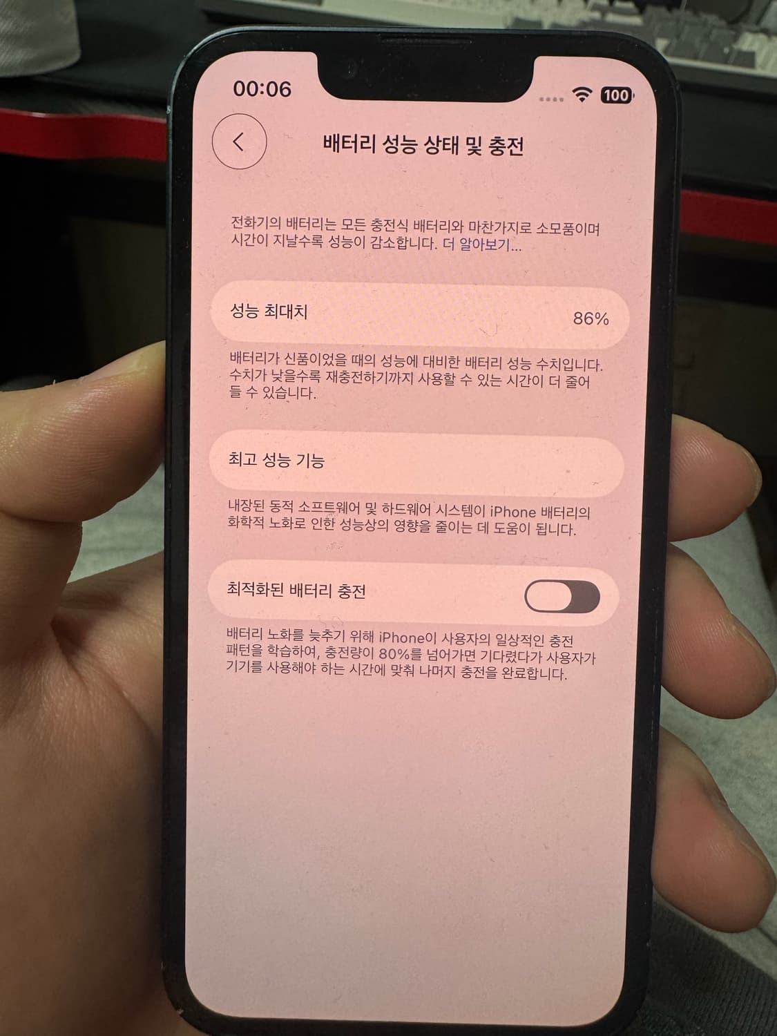 아이폰 13미니 128기가 미드나이트 판매합니다 상품이미지4