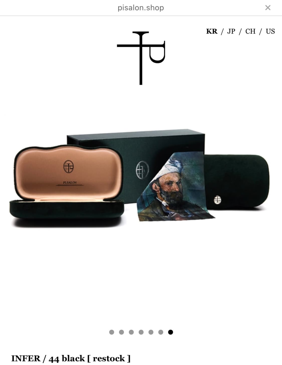 파이살론 infer44 상품이미지3