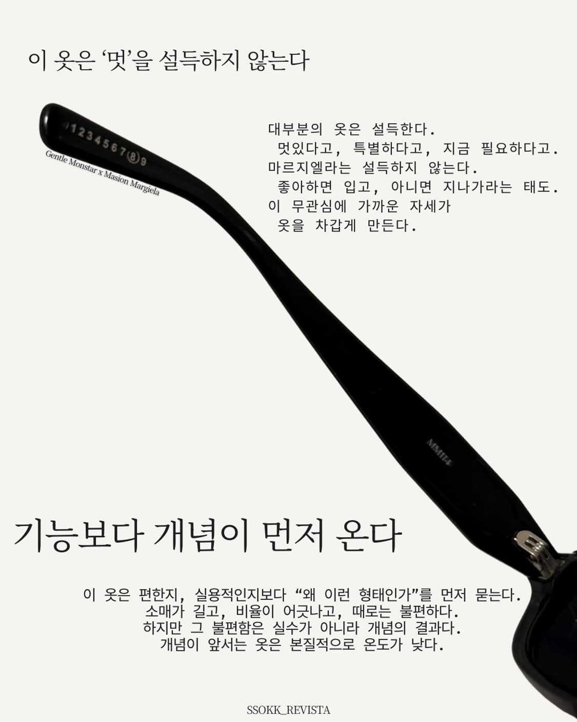 마르지엘라 좋아하시나요 ?? 상품이미지4