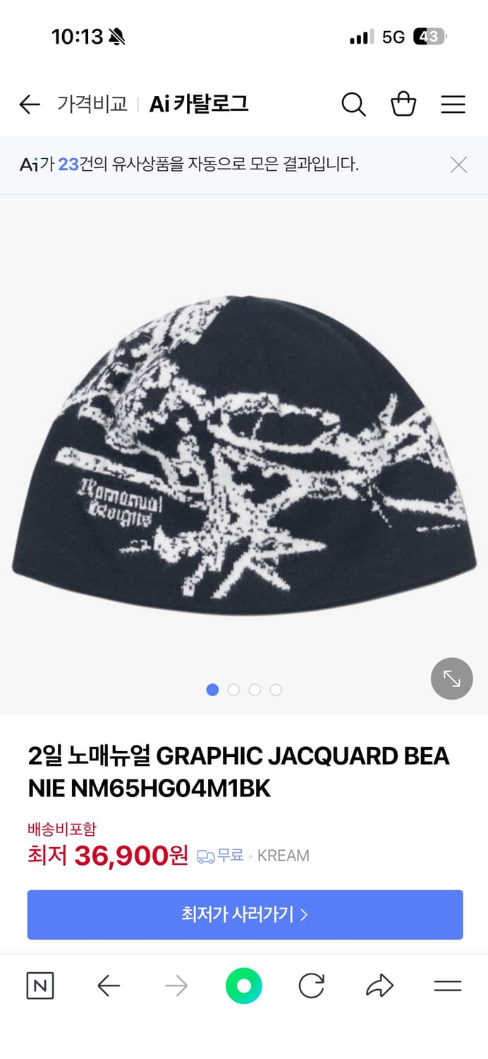 노메뉴얼 비니 상품이미지1