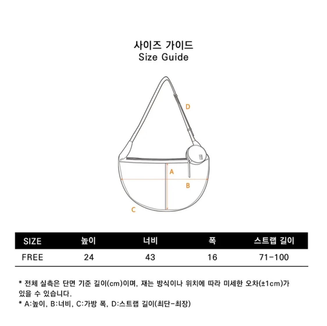 밈더워드로브 몬타 데님 메신저백 크로스백 아이돈워너셀쿠어밋맷밋인템포무드 상품이미지9