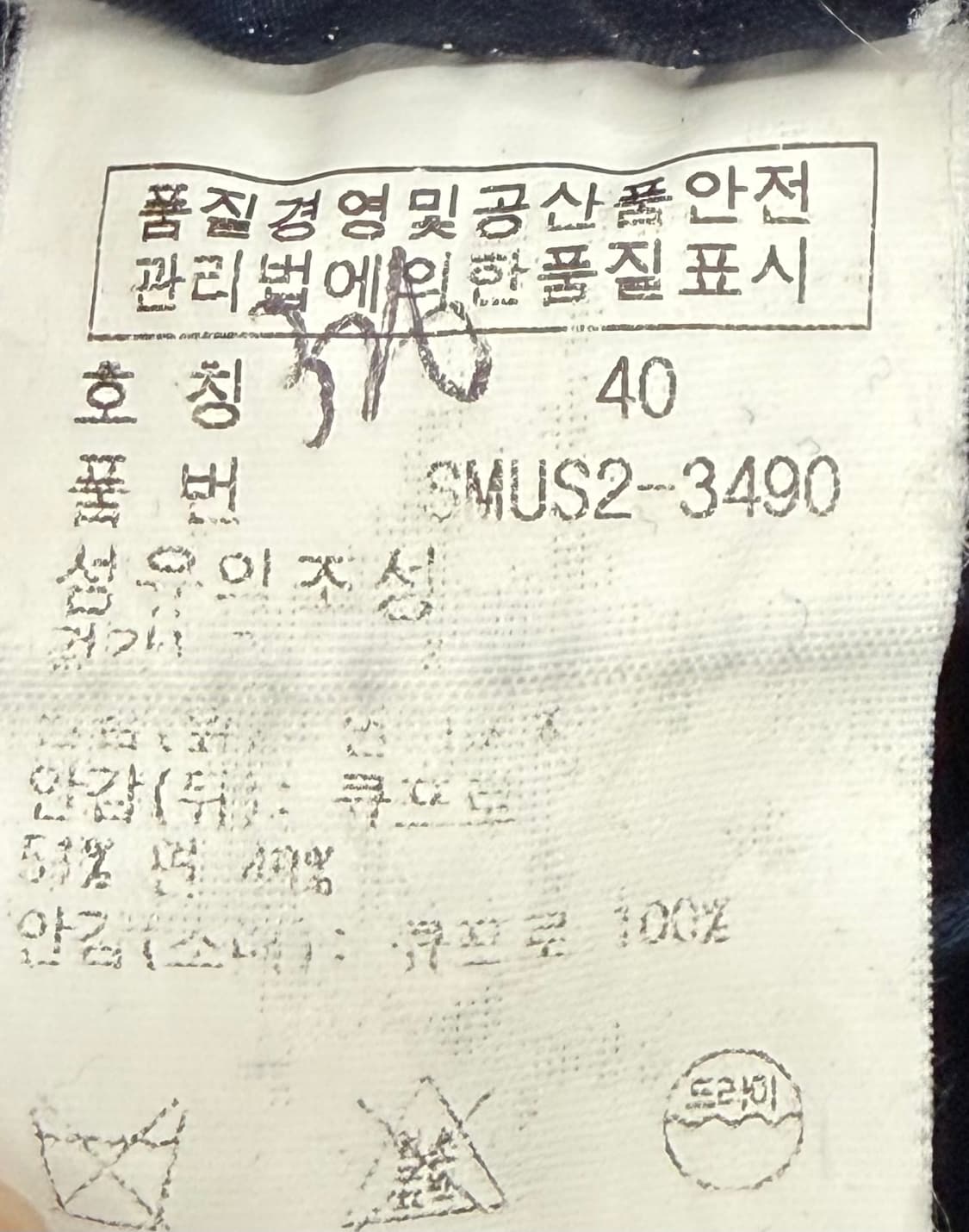 폴로 랄프로렌 네이비 블레이저 상품이미지8