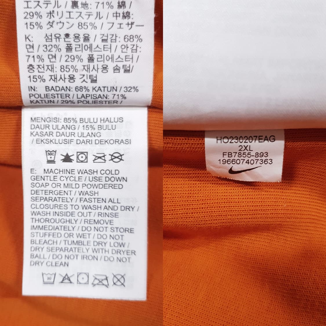 2XL) 나이키 NSW 신형 23FW 테크 써마핏 오버핏 퍼퍼 패딩 점퍼 상품이미지9