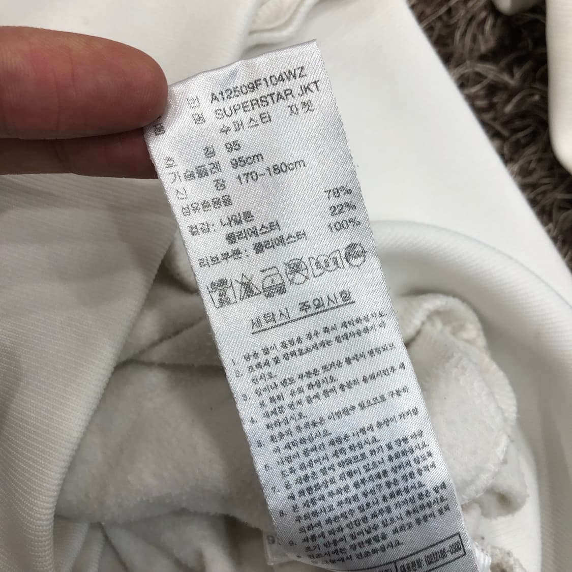 아디다스 슈퍼스타 화이트 져지 트랙탑 상품이미지5