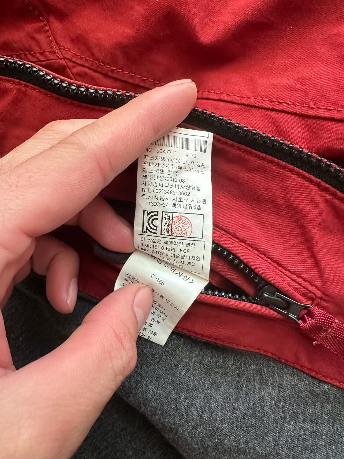 씨피컴퍼니 고들 자켓 L(95-100) 상품이미지8