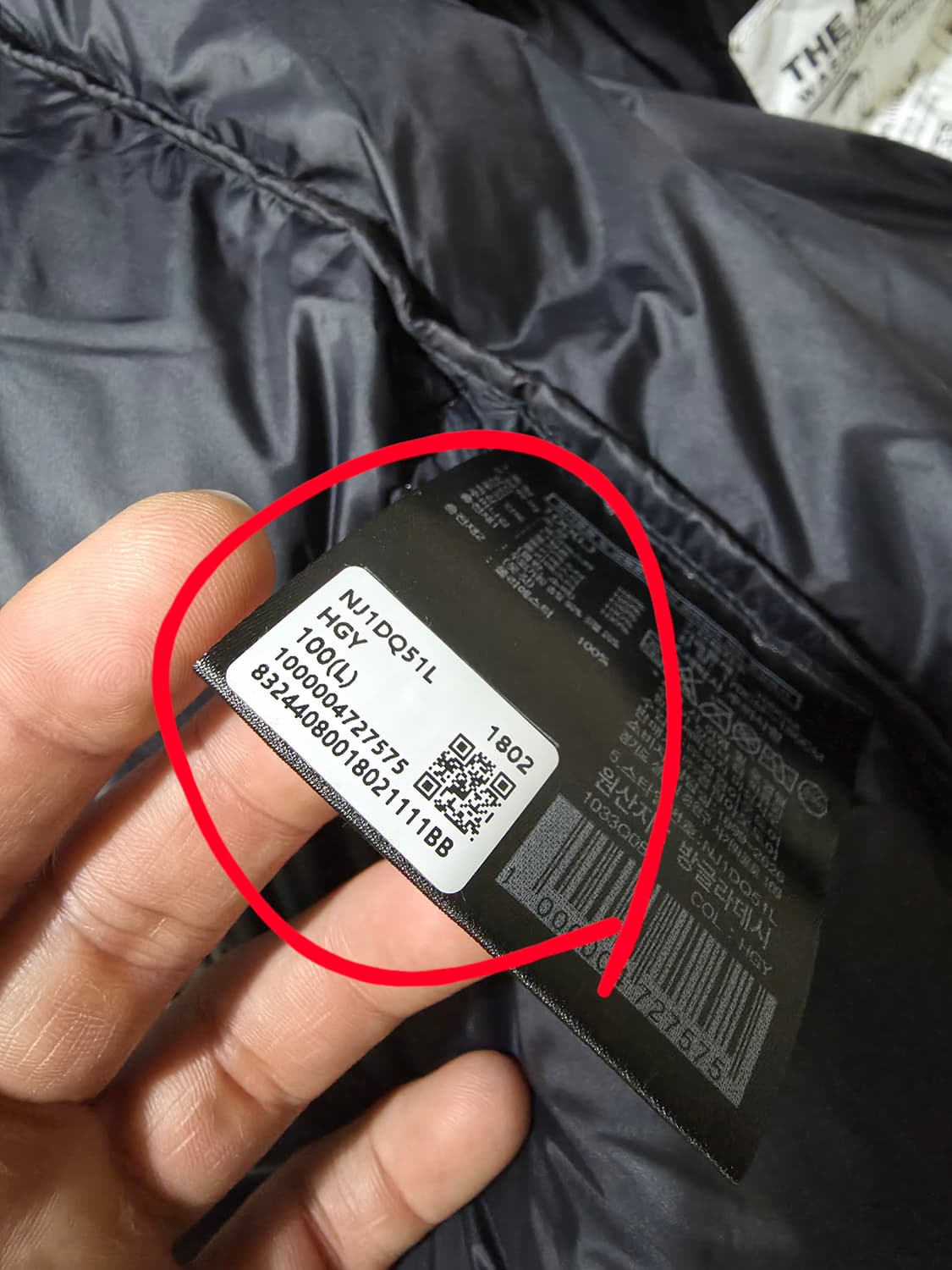 노스페이스 화이트라벨  눕시
사이즈 L 상품이미지7