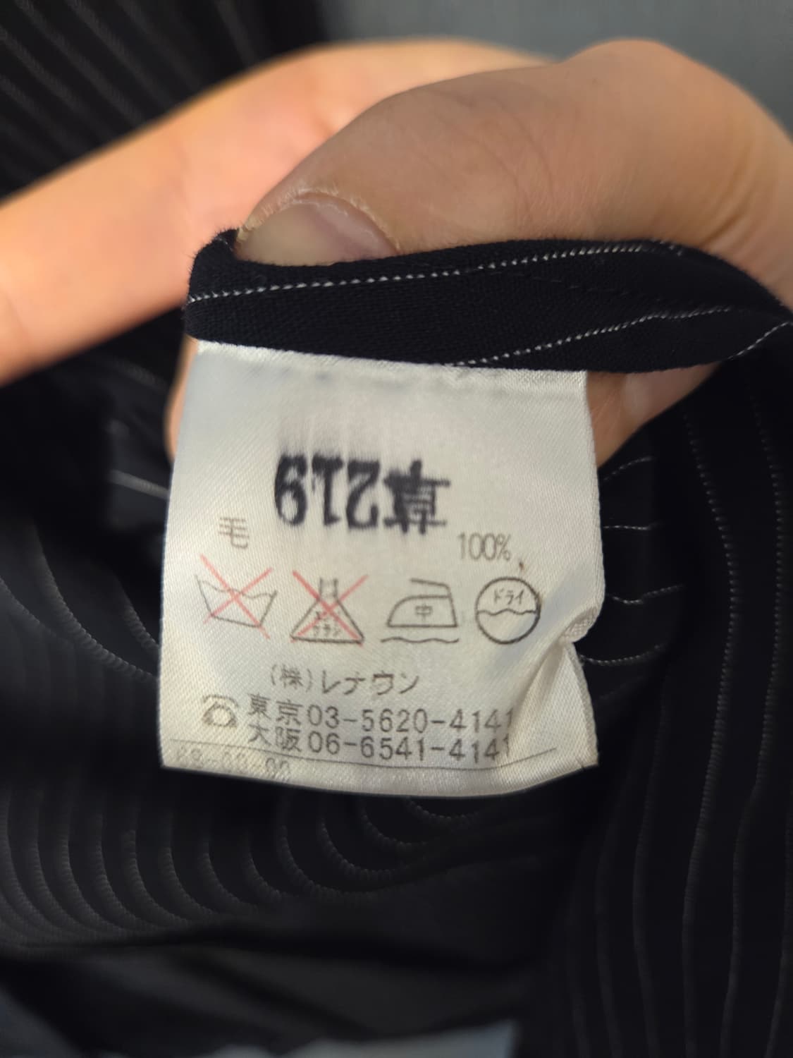 아쿠아스큐텀 7부셔츠 (봄.여름용) 상품이미지10