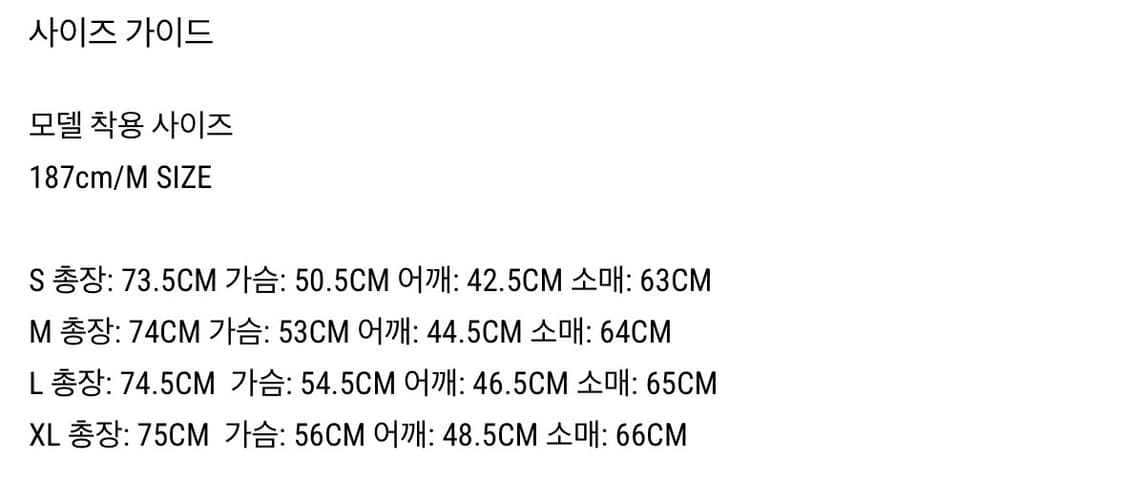 롤링스튜디오 코듀로이 블레이저 상품이미지6