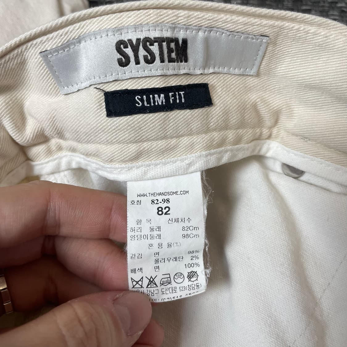 (32) SYSTEM 아이보리 코튼 팬츠 상품이미지5