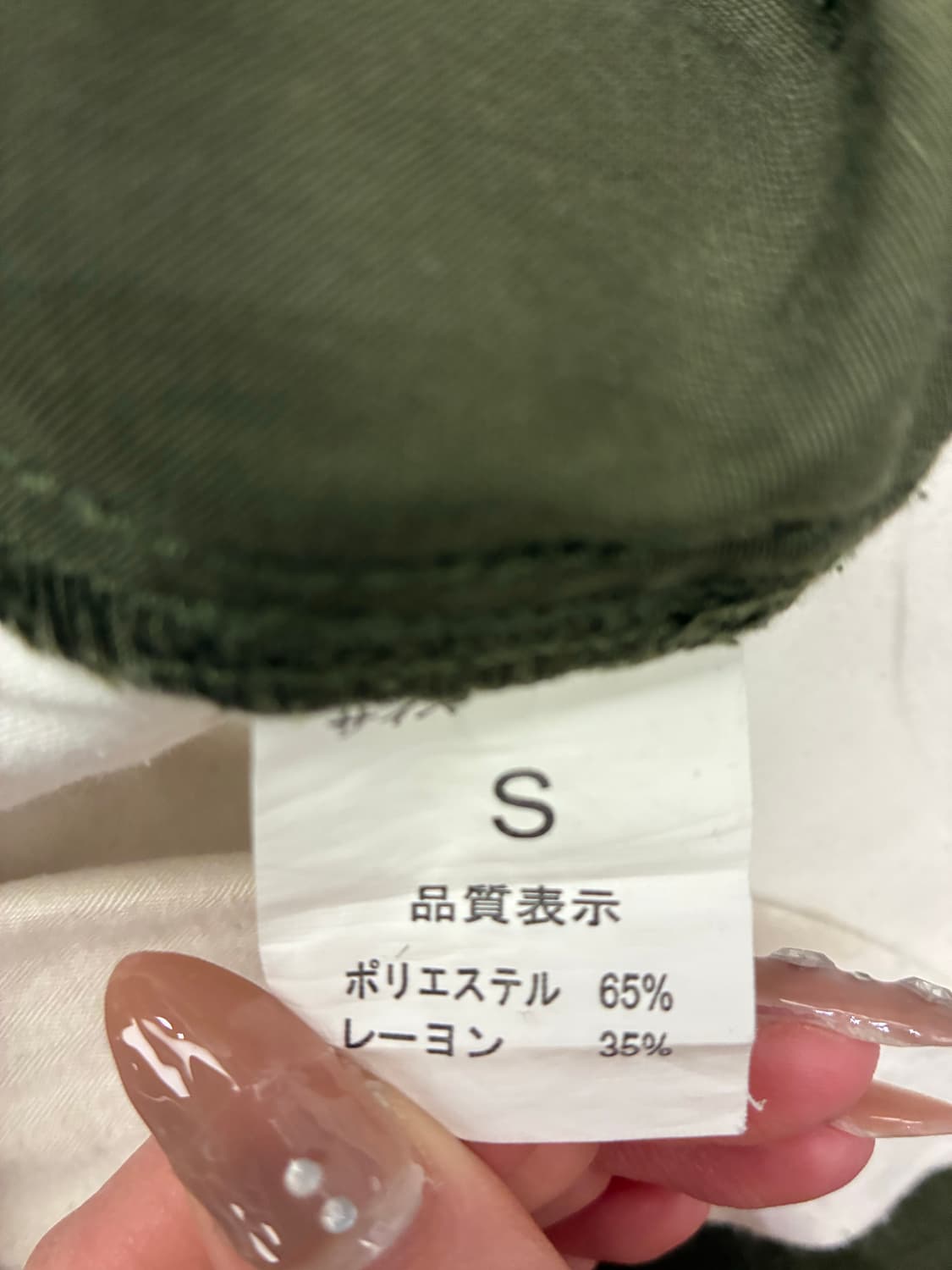 S)BEAMS Japan 빈티지 카고 팬츠 상품이미지6