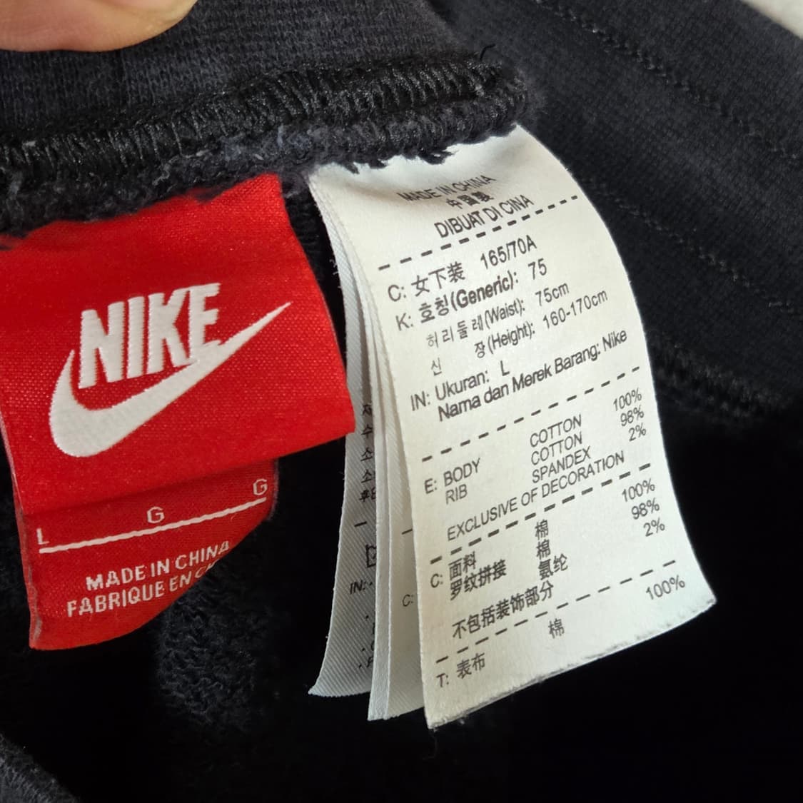 나이키 블랙 조거 트레이닝 팬츠 상품이미지8