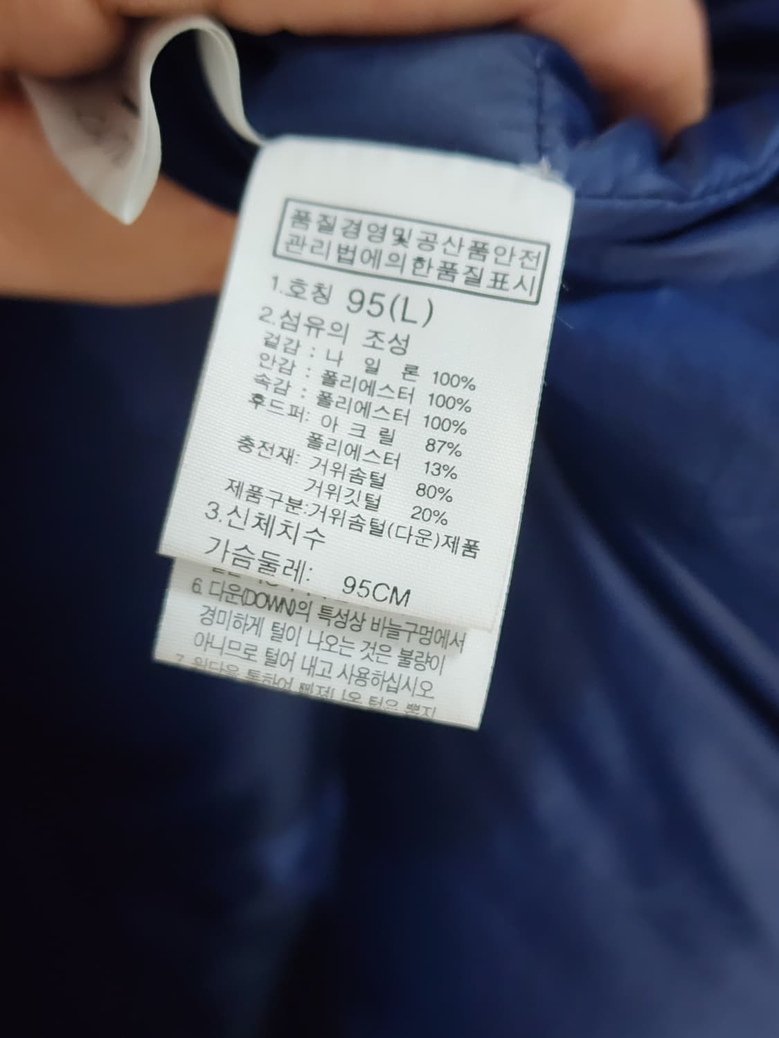 노스페이스 화이트라벨 메리무어 구스다운 패딩 상품이미지6