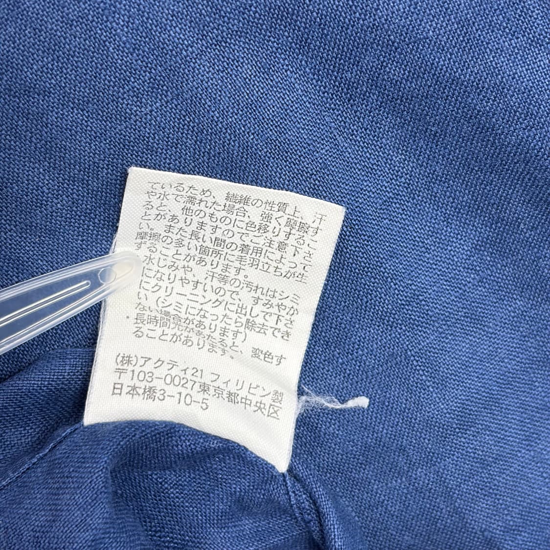 폴로 랄프로렌 린넨 포켓 셔츠 상품이미지7