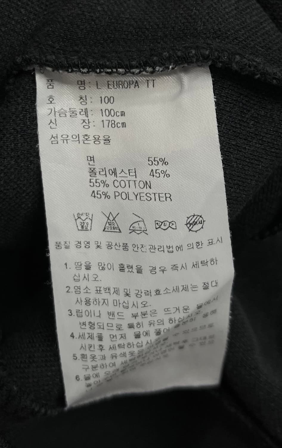 아디다스 유로파 파이어버드 트랙탑 상품이미지5