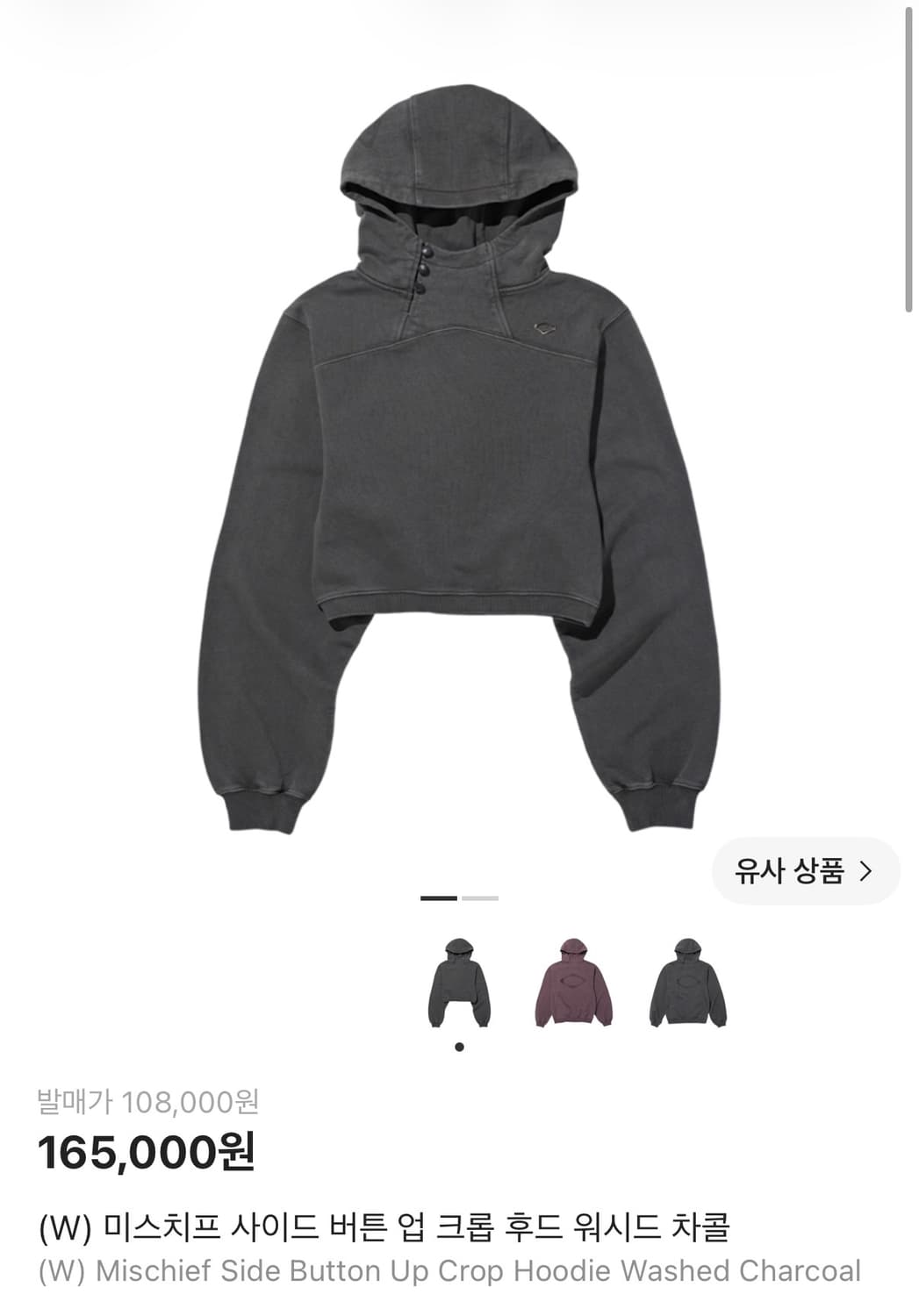 미스치프 사이드 버튼 업 크롭 후드 워시드 차콜 상품이미지1