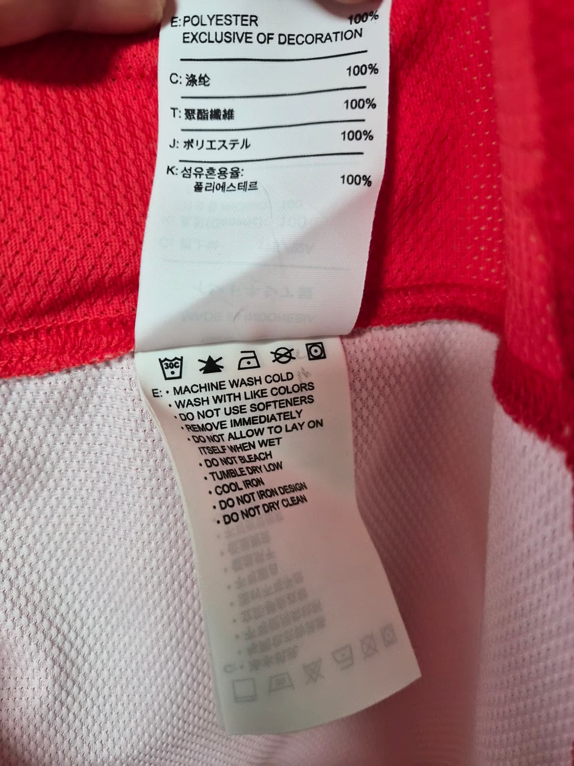 나이키Nike 박지성 마킹 대한민국 국대 유니폼 M사이즈 - T79 상품이미지6