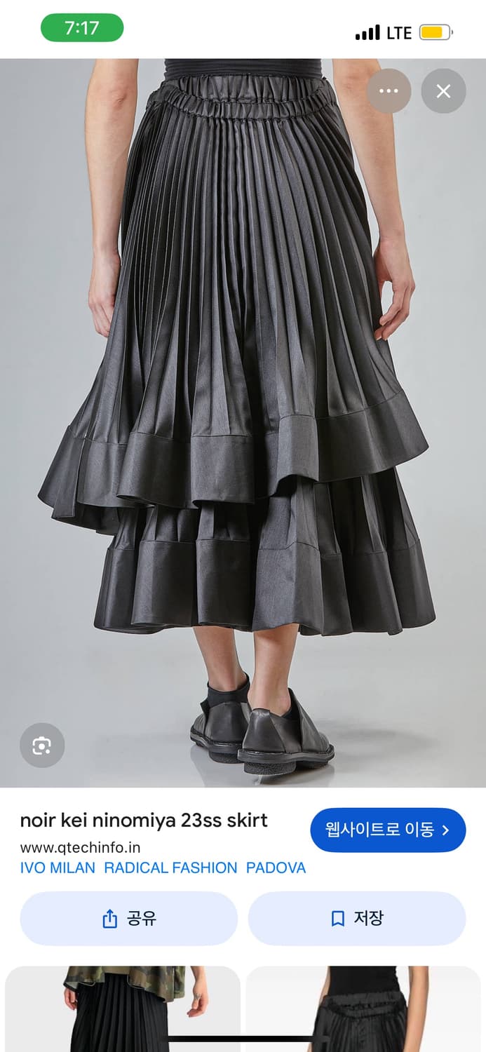 (구해요ʺ̤)Noir kei ninomiya 23ss스커트 상품이미지2