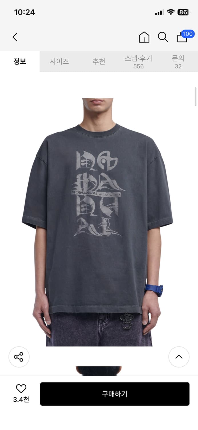 노매뉴얼 레터 반팔 티셔츠 차콜 L 상품이미지1