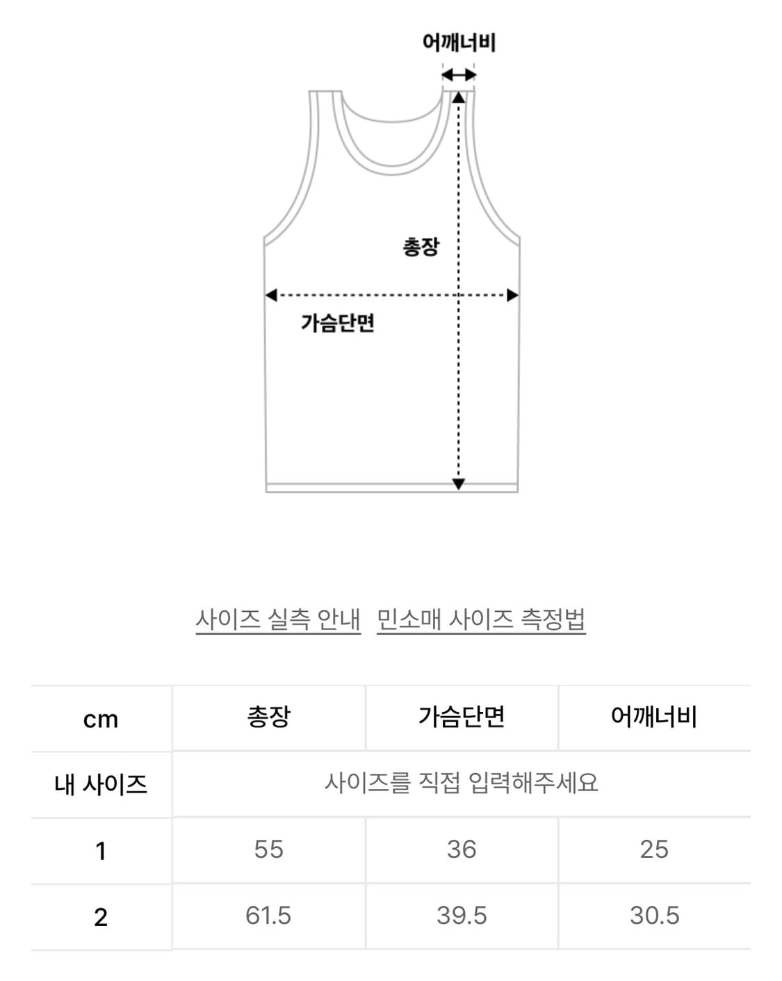 AAKAM AKM CROS2 Sleeveless (Black) 상품이미지2
