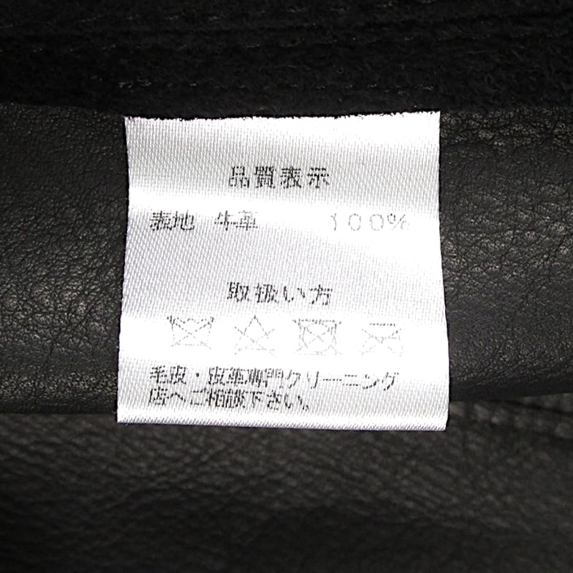 본쿠라 boncoura 3타입 스웨이드 자켓 40 상품이미지10