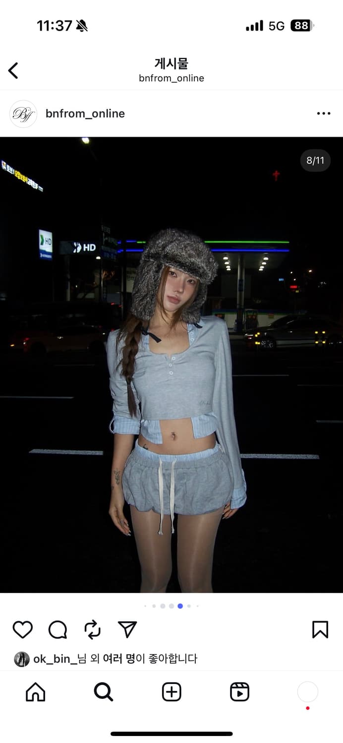 비엔프롬 bnfrom 셔츠슬리스팬츠세트 상품이미지1