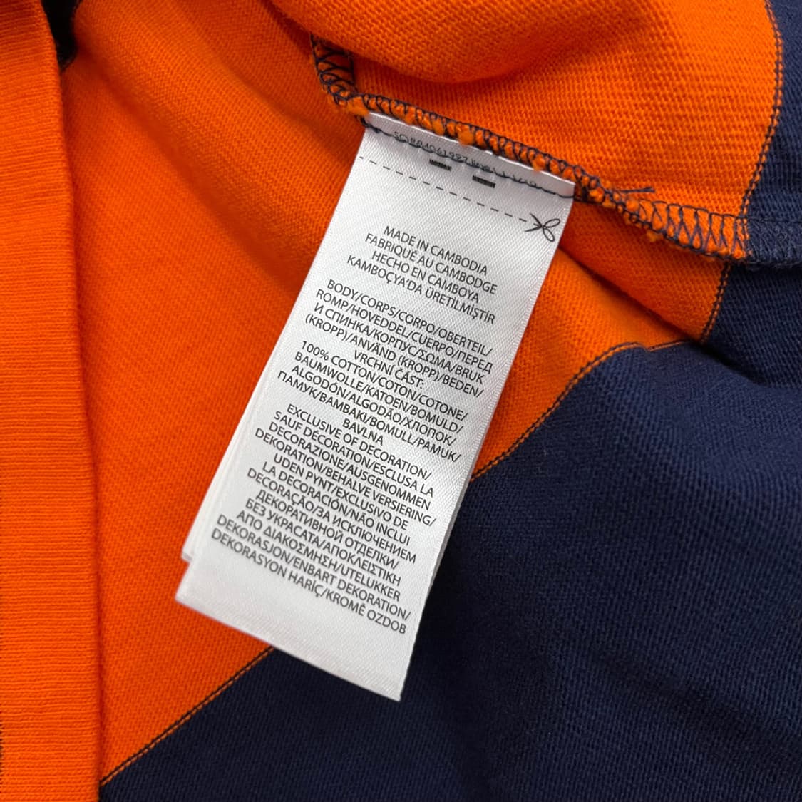 폴로 랄프로렌 그린포니 오렌지 단가라 럭비티 XL 상품이미지5