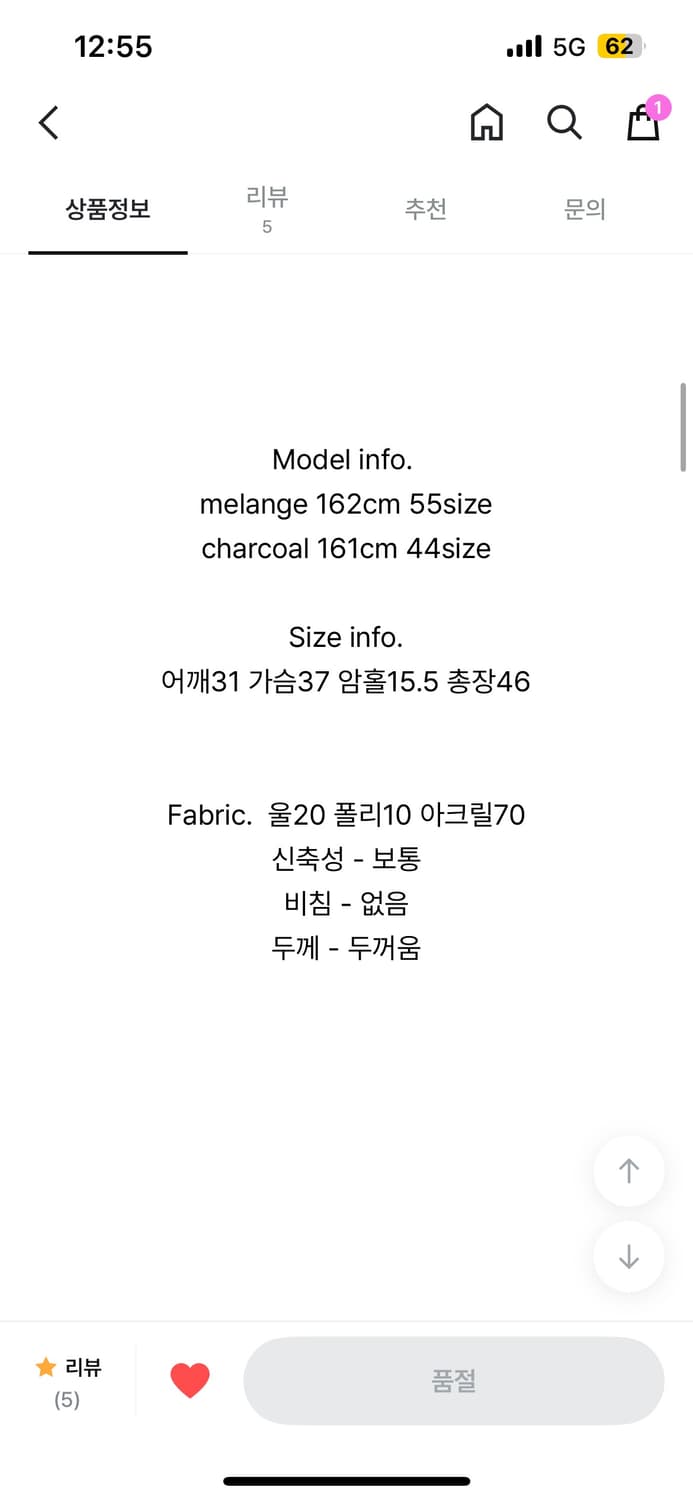 베이비랩 크롭 니트 상품이미지2