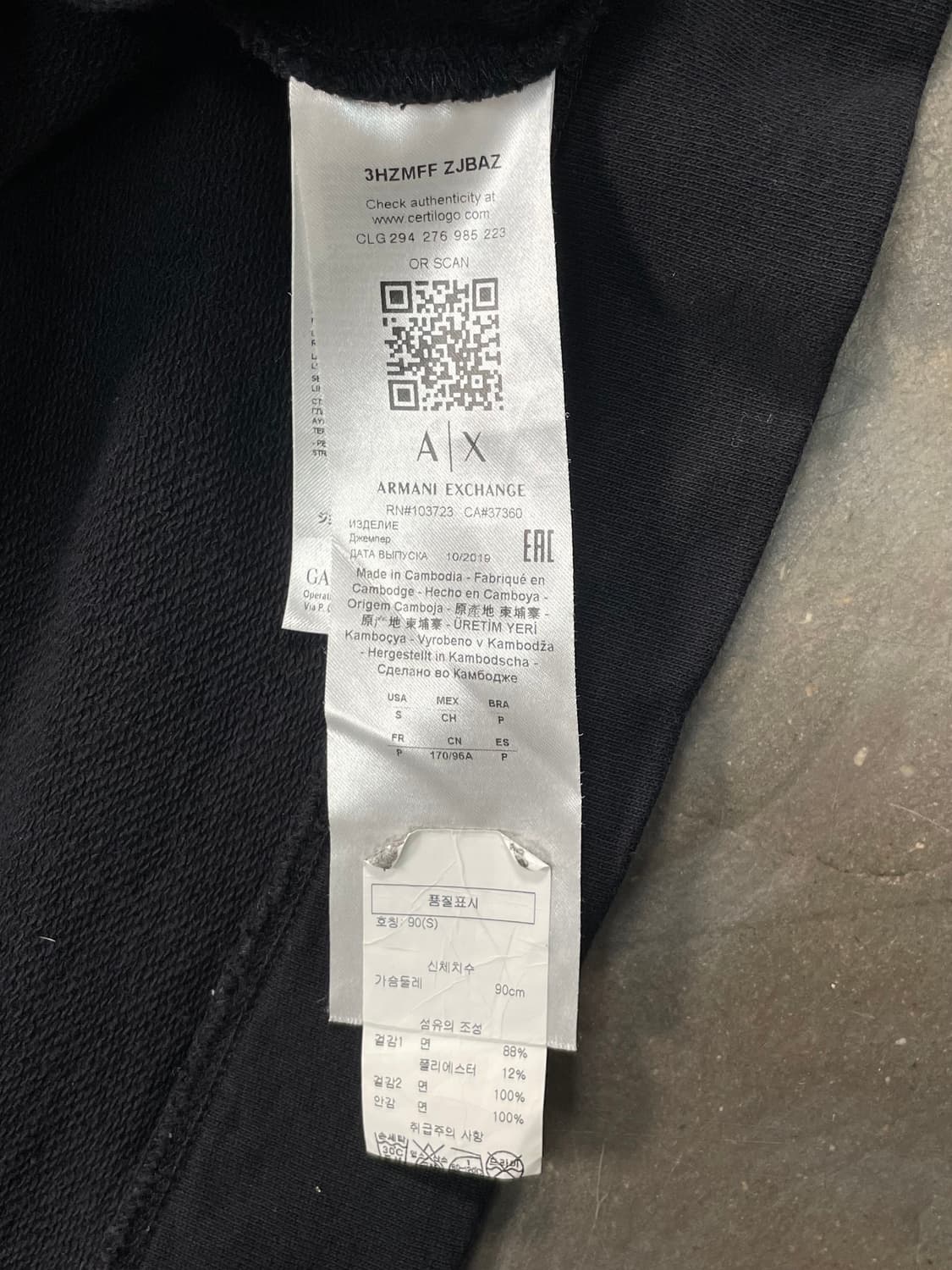 아르마니 익스체인지 레이어드 후드 상품이미지7