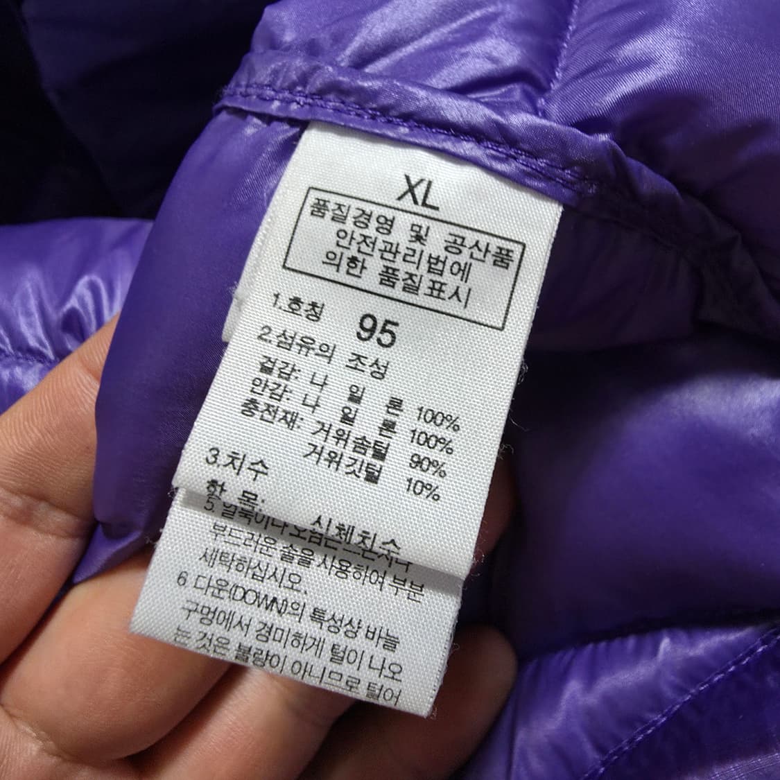 (95)여성 노스페이스 서밋 경량 구스다운 패딩 상품이미지4