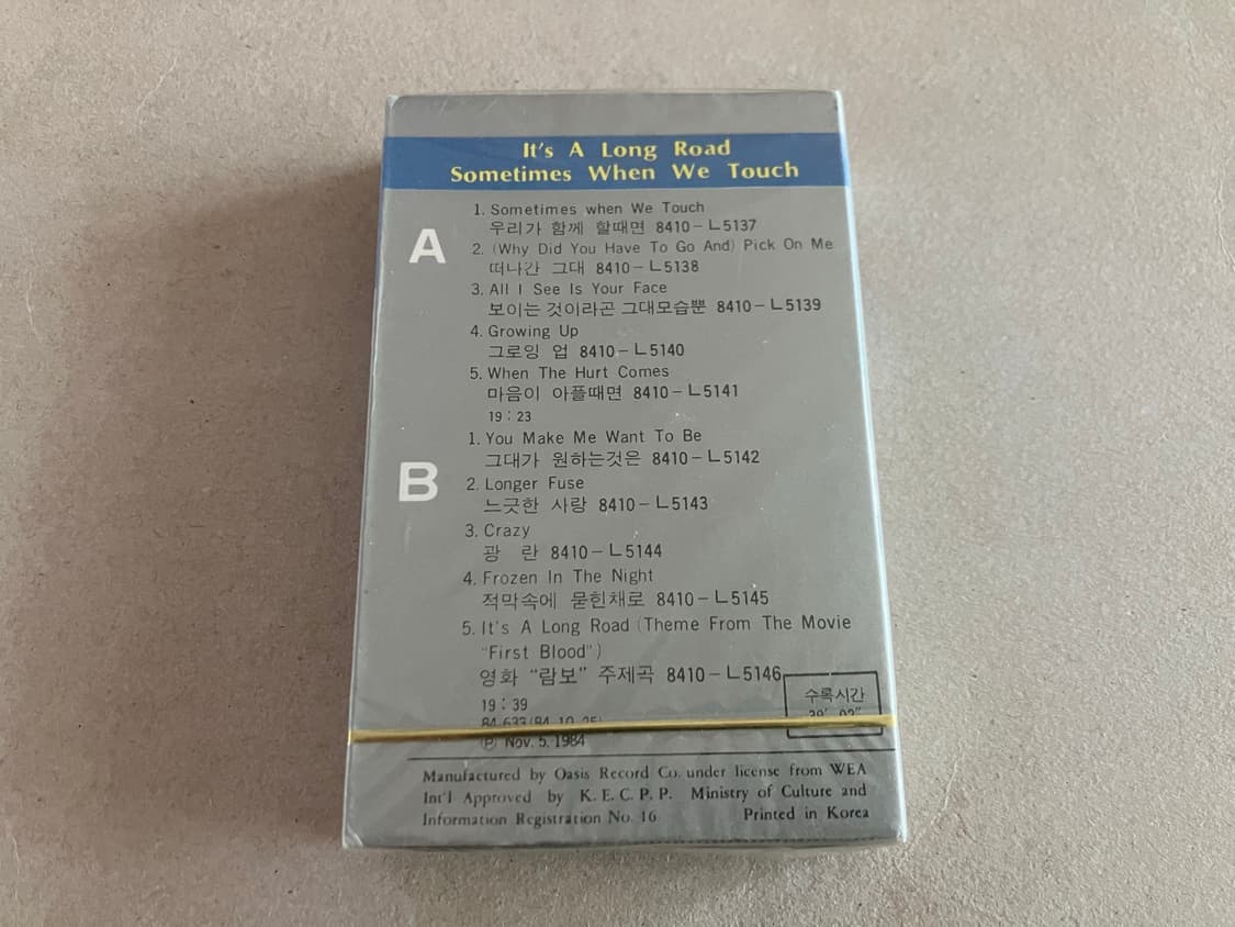 Dan Hill 댄힐 베스트 영화 람보 OST영화음악 미개봉 카세트테이프 상품이미지5