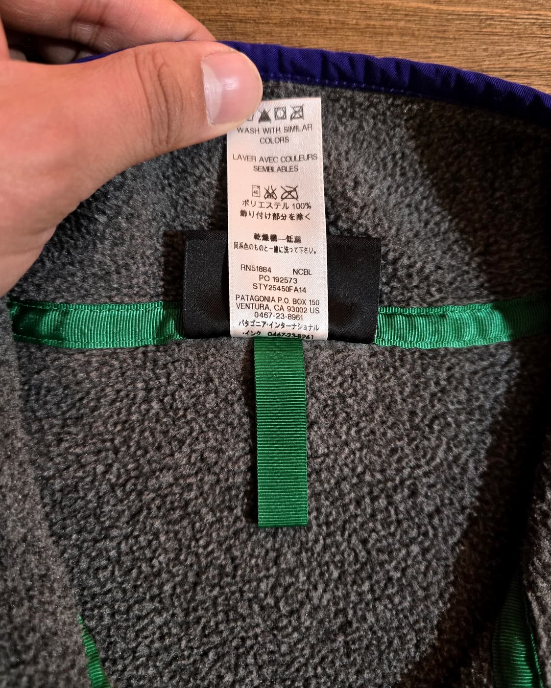 FA14 파타고니아 신칠라 (Patagonia Synchilla) 상품이미지5