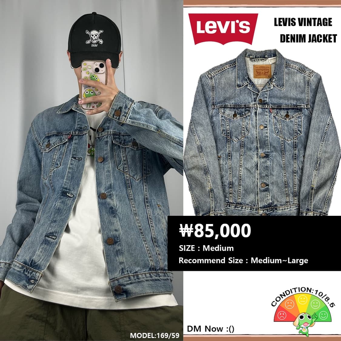 <리바이스 멕시코 데님 자켓> No.1306 상품이미지1