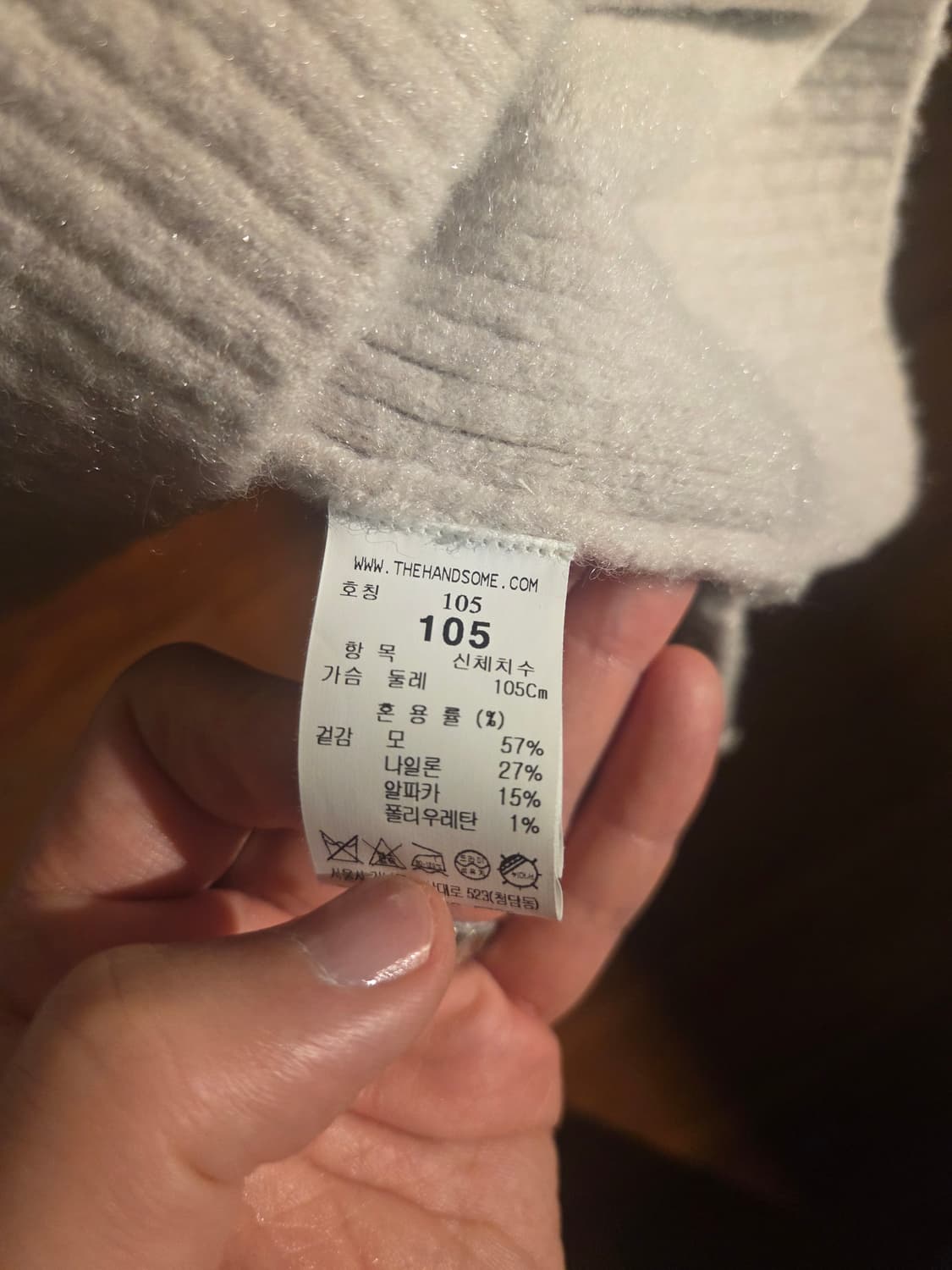 타임옴므 TIME 카라니트 105 상품이미지4