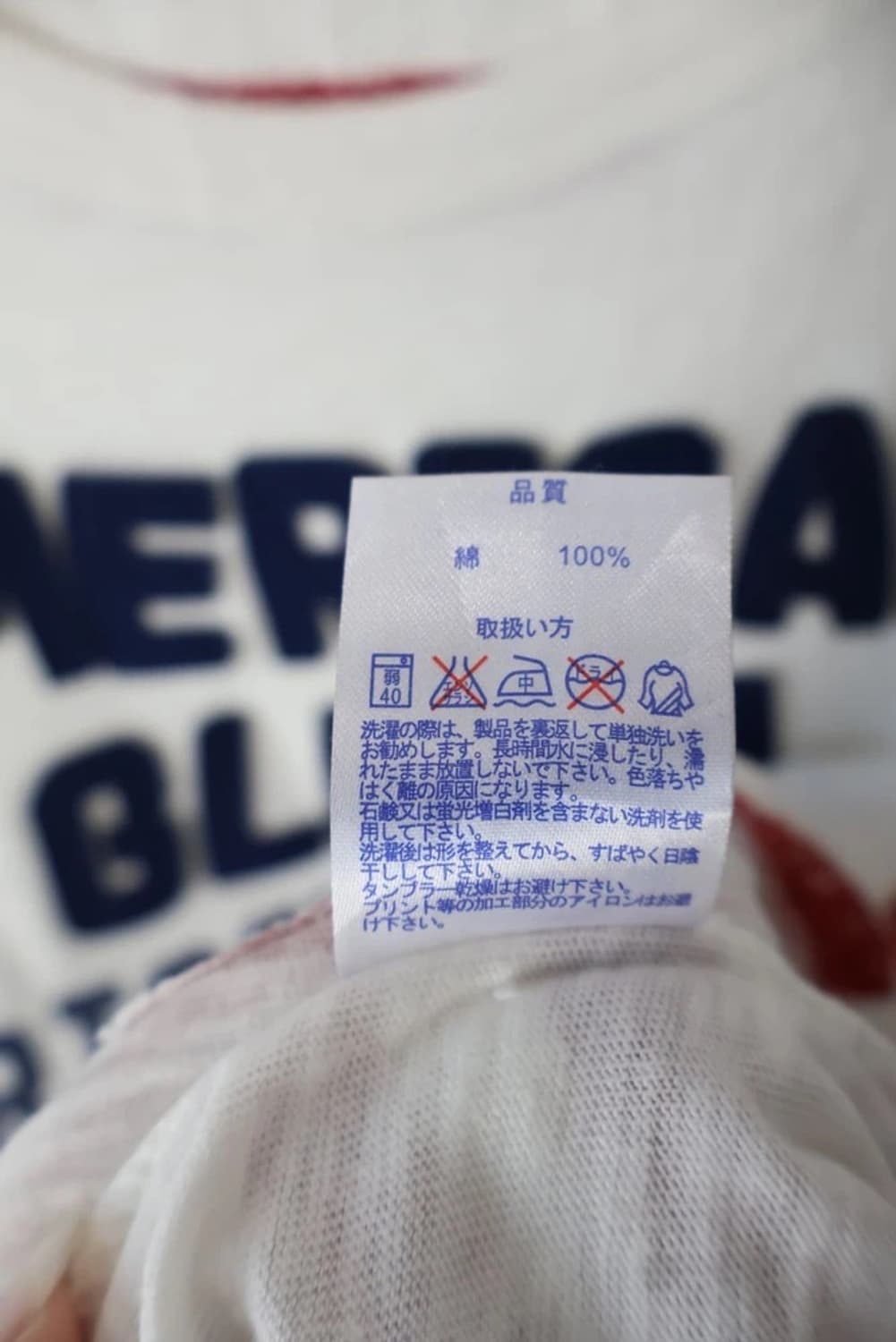 Rough American Flag Patchwork Tee 상품이미지9